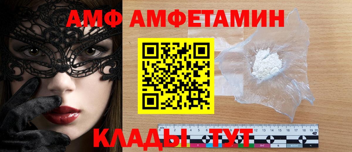KRAKEN зеркало  АМФ VHQ  Вход с VPN  Донской 