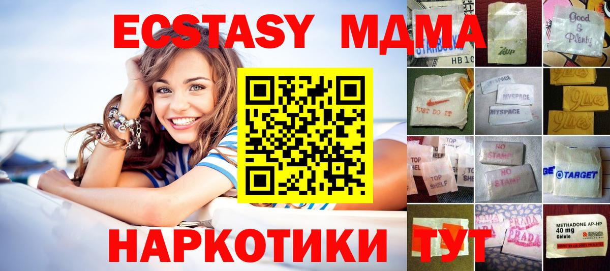 Ecstasy XTC Донской