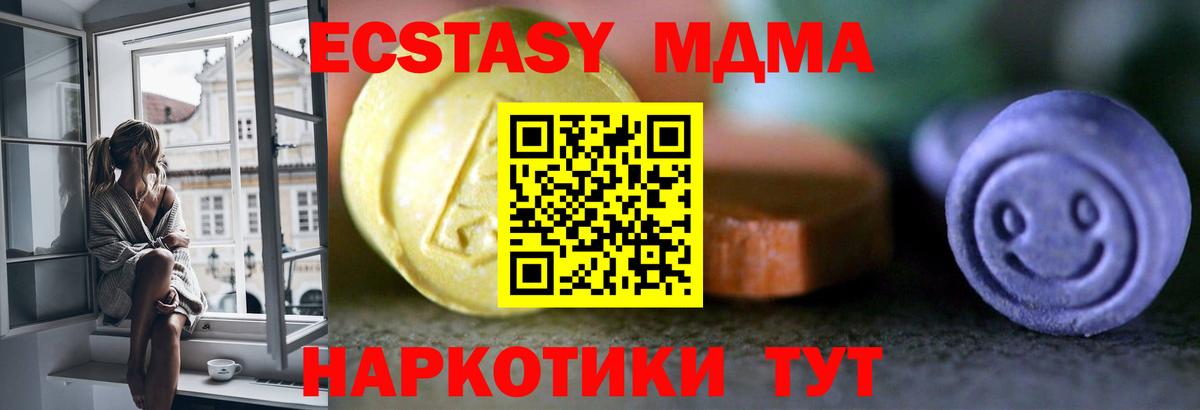 как найти закладки  Вход с VPN  Донской  Экстази Philipp Plein 