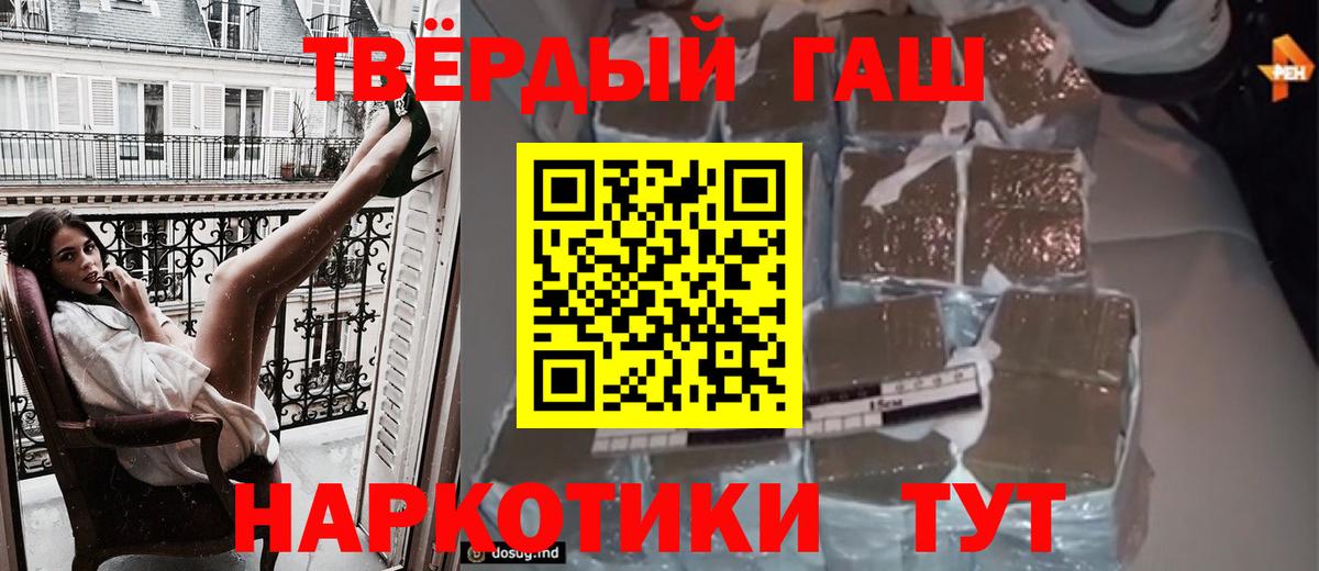 ГАШ индика сатива Донской