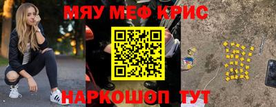 стаф Ливны