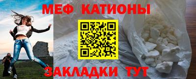 стаф Ливны