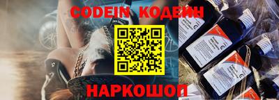 кокаин премиум Лесосибирск