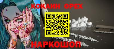 стаф Ливны
