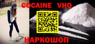 синтетический гашиш Ликино-Дулёво