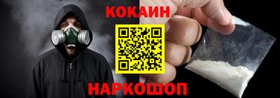 стаф Ливны