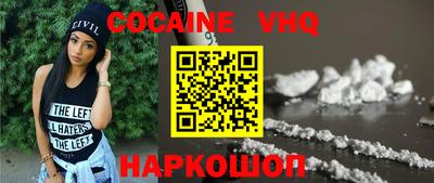 кокаин премиум Лесосибирск