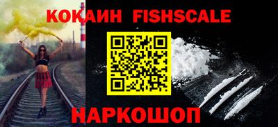 стаф Ливны