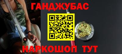 синтетический гашиш Ликино-Дулёво