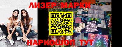 синтетический гашиш Ликино-Дулёво