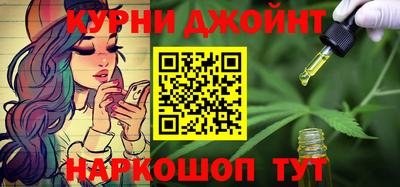 стаф Ливны