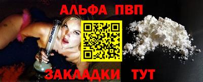 синтетический гашиш Ликино-Дулёво