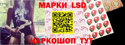 синтетический гашиш Ликино-Дулёво
