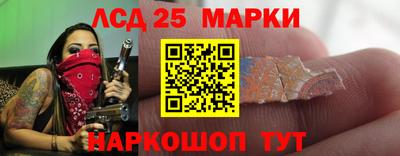 стаф Ливны
