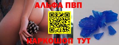 стаф Ливны