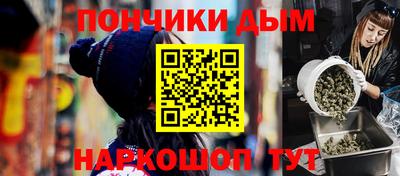 стаф Ливны