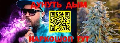 стаф Ливны