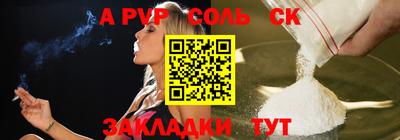 синтетический гашиш Ликино-Дулёво
