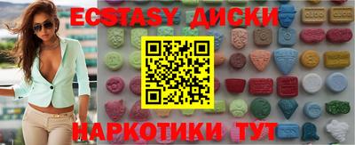стаф Ливны