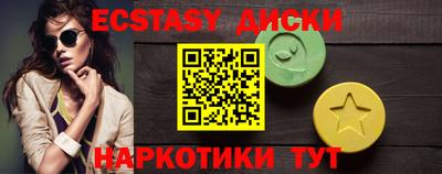 стаф Ливны
