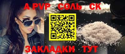 кокаин премиум Лесосибирск