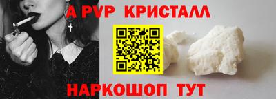 стаф Ливны