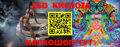 стаф Ливны