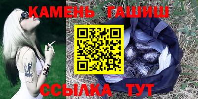 синтетический гашиш Ликино-Дулёво