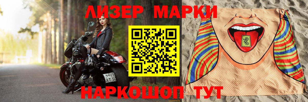 Донской  ЛСД экстази кислота  ЛСД экстази кислота  Вход с VPN 