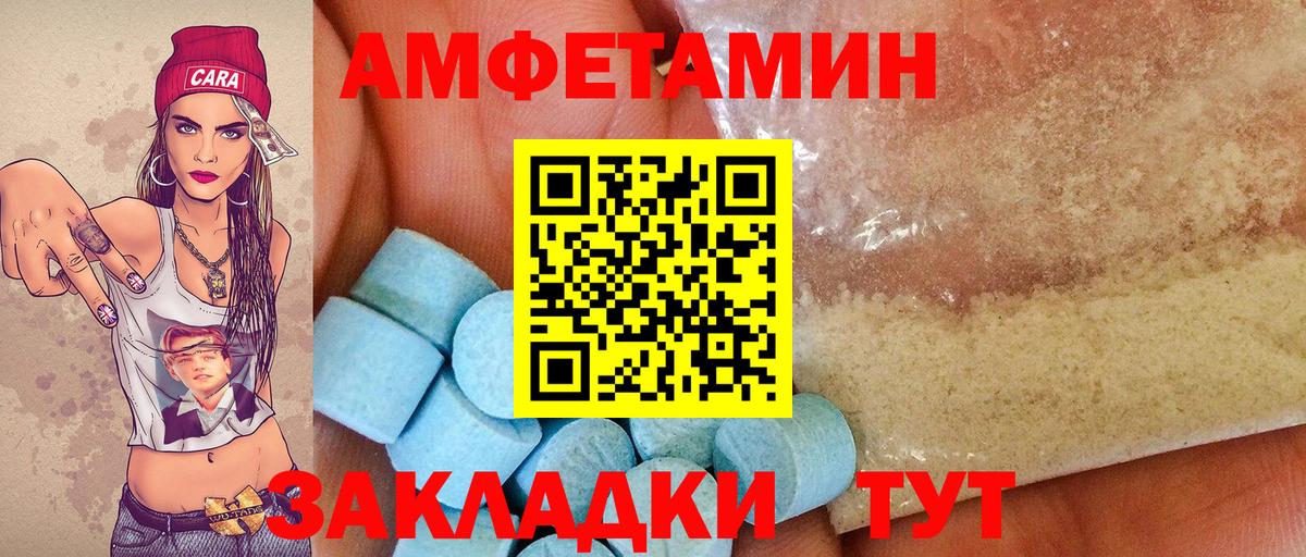 Метамфетамин пудра Донской