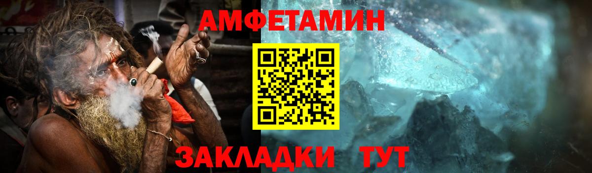 Донской  Первитин мет  Вход с VPN 