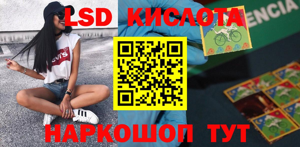 Донской  Марки 25I-NBOMe  Вход с VPN  Марки N-bome 1,8мг 