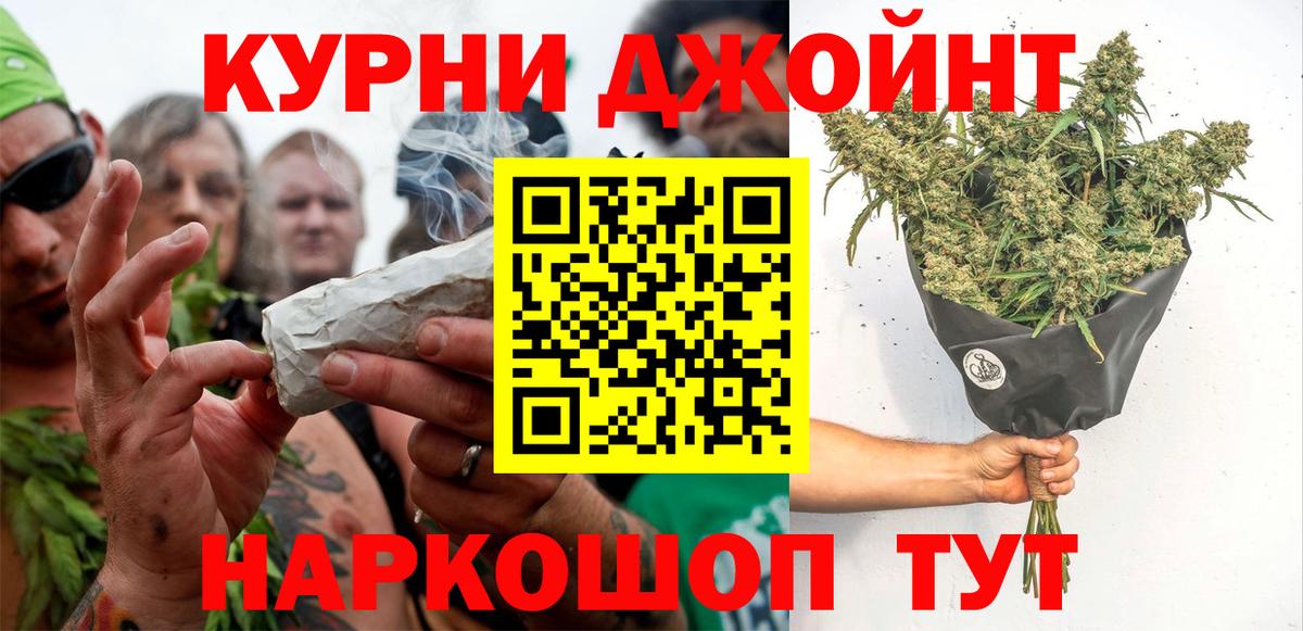 Конопля Bruce Banner Донской