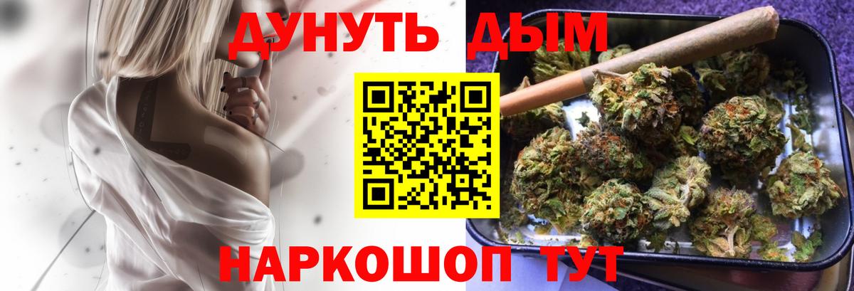 Каннабис OG Kush  Канабис MAZAR  Донской  Вход с VPN 